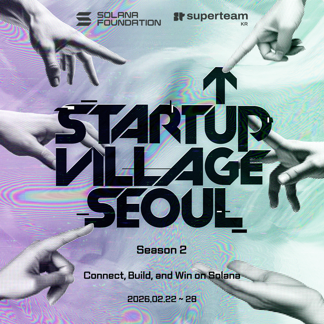 [Apply Now!] Startup Village Seoul Season 2 (2026.02.22-28)